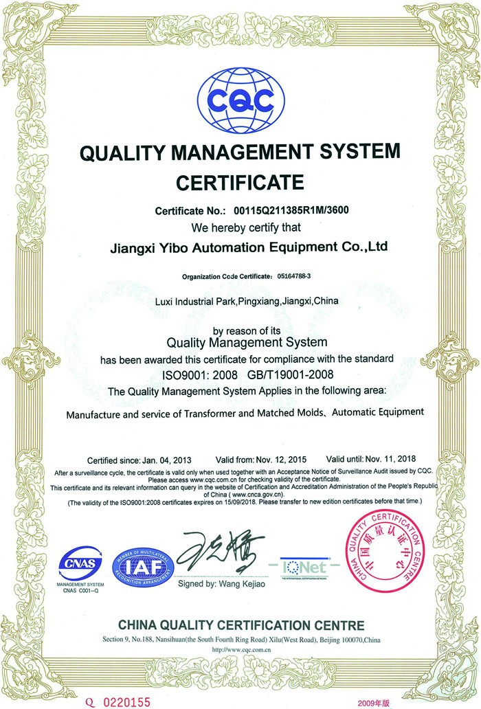 QUALITY MANAGEMENT SYSTEM CERTIFICATE